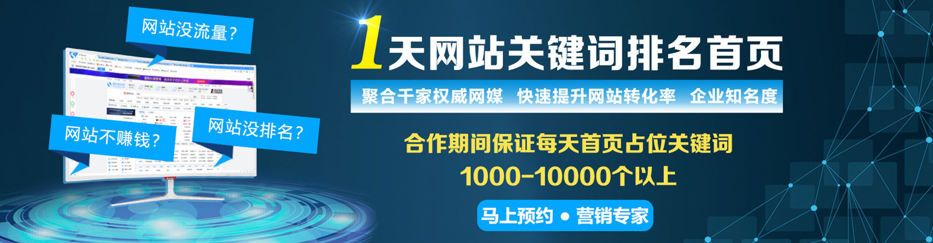 鹤峰百度充值高返点
