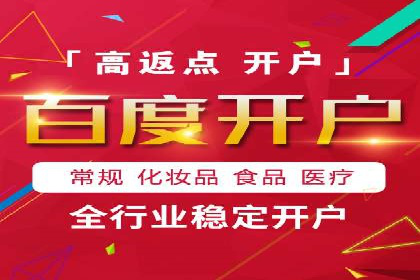 SEM竞价实战：案例展示效果优化策略
