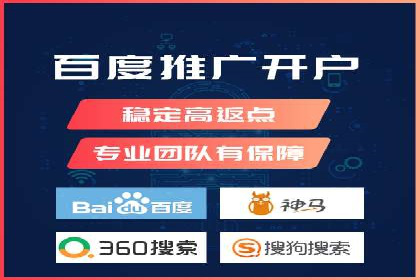 百度推广案例：企业营销成果展示